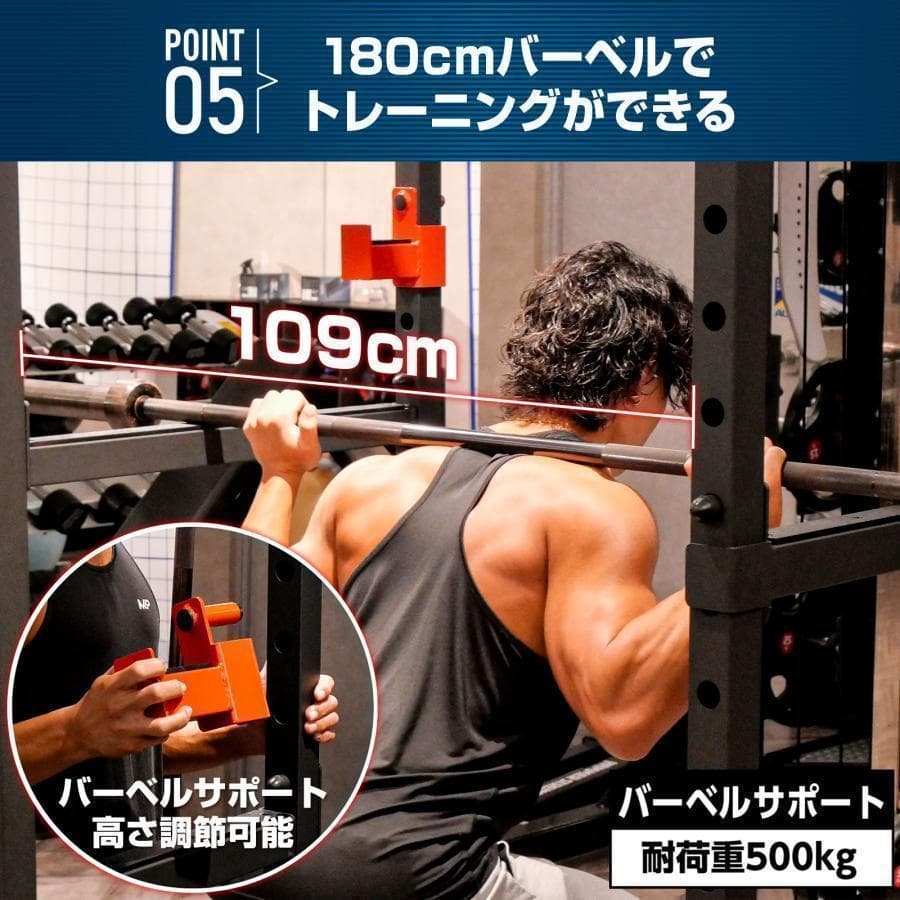 ダンベル積載金具付属 マルチパワーラック12段階B2190 調節可能自宅 家庭用