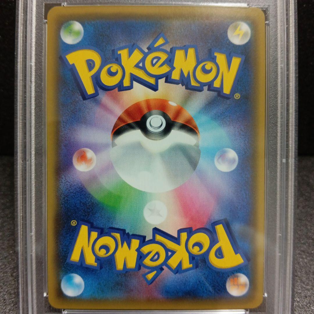 アルセウス&ディアルガ&パルキアGX SR HR PSA鑑定品セット