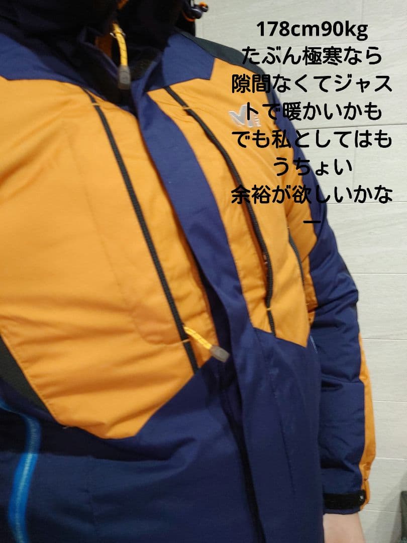 【最終値】【閲覧数905】Milletエキスパートシリーズ 登山ウェア