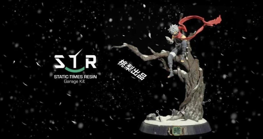 新品未開封『NARUTO』はたけカカシ フィギュア ガレージキッ スタチュー