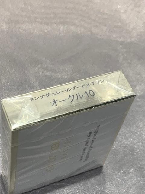 クレドポーボーテ　タンナチュレールプードルブラン　オークル10　詰め替え用