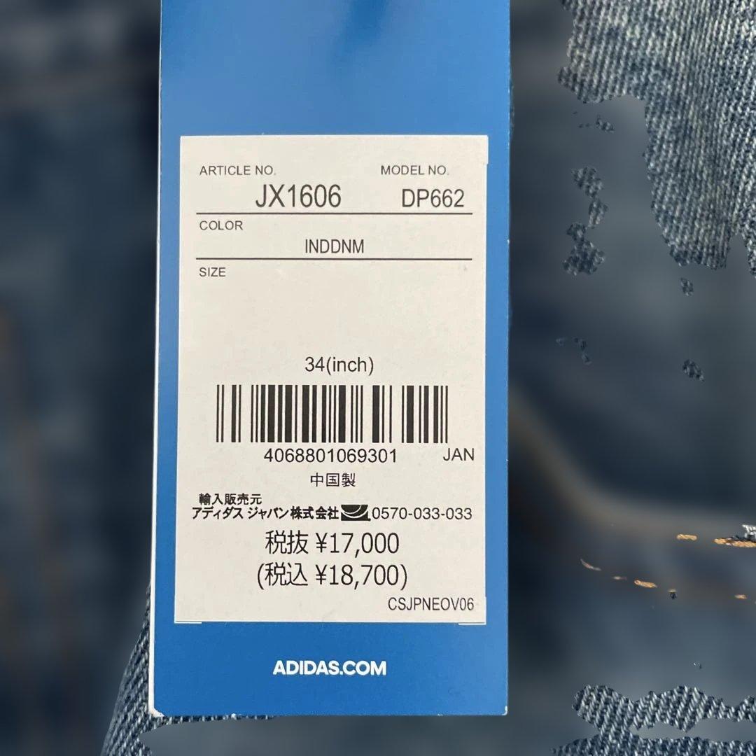 1/31まで adidas ADILENIUM LOOSE FIT DENIM