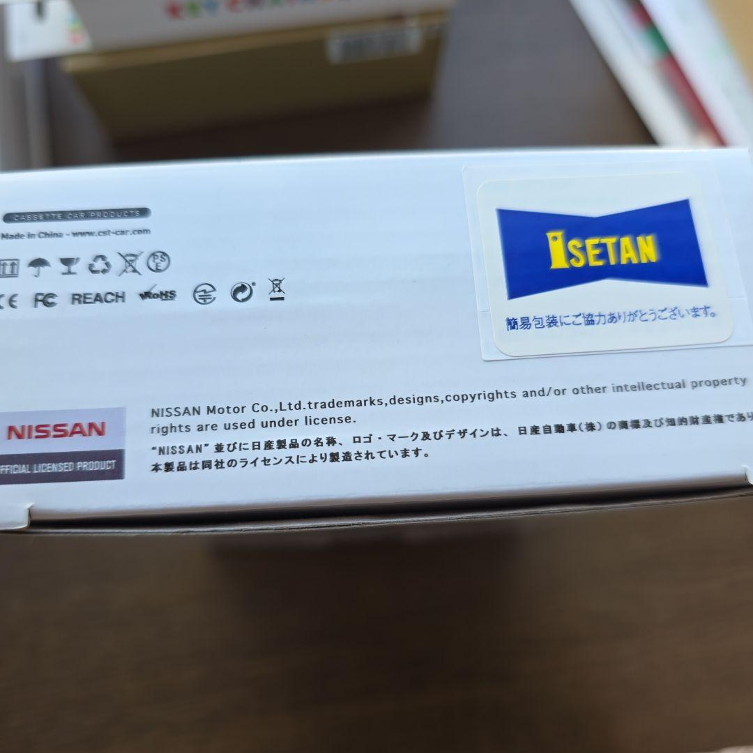 NISSAN SKYLINE GT-R(R34 パワーバンク4500mAh充電器