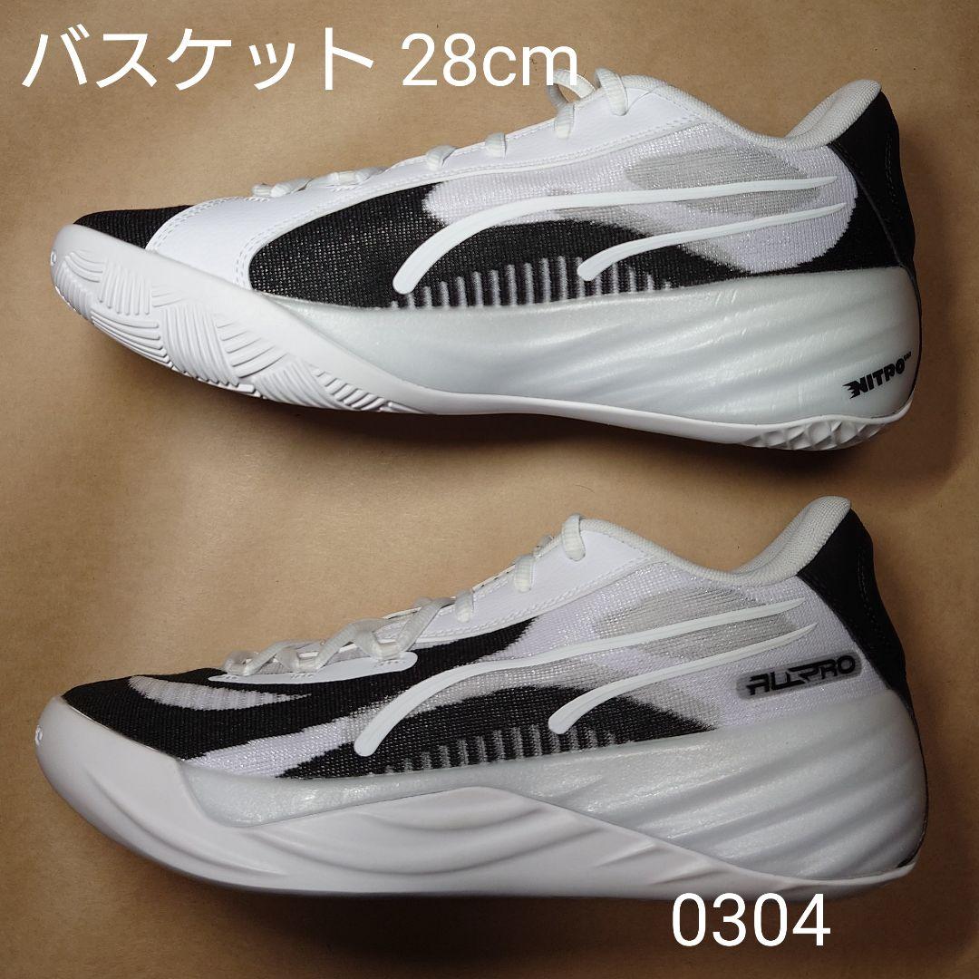 バスケットボール 28cm プーマ ALL-PRO ニトロ チーム