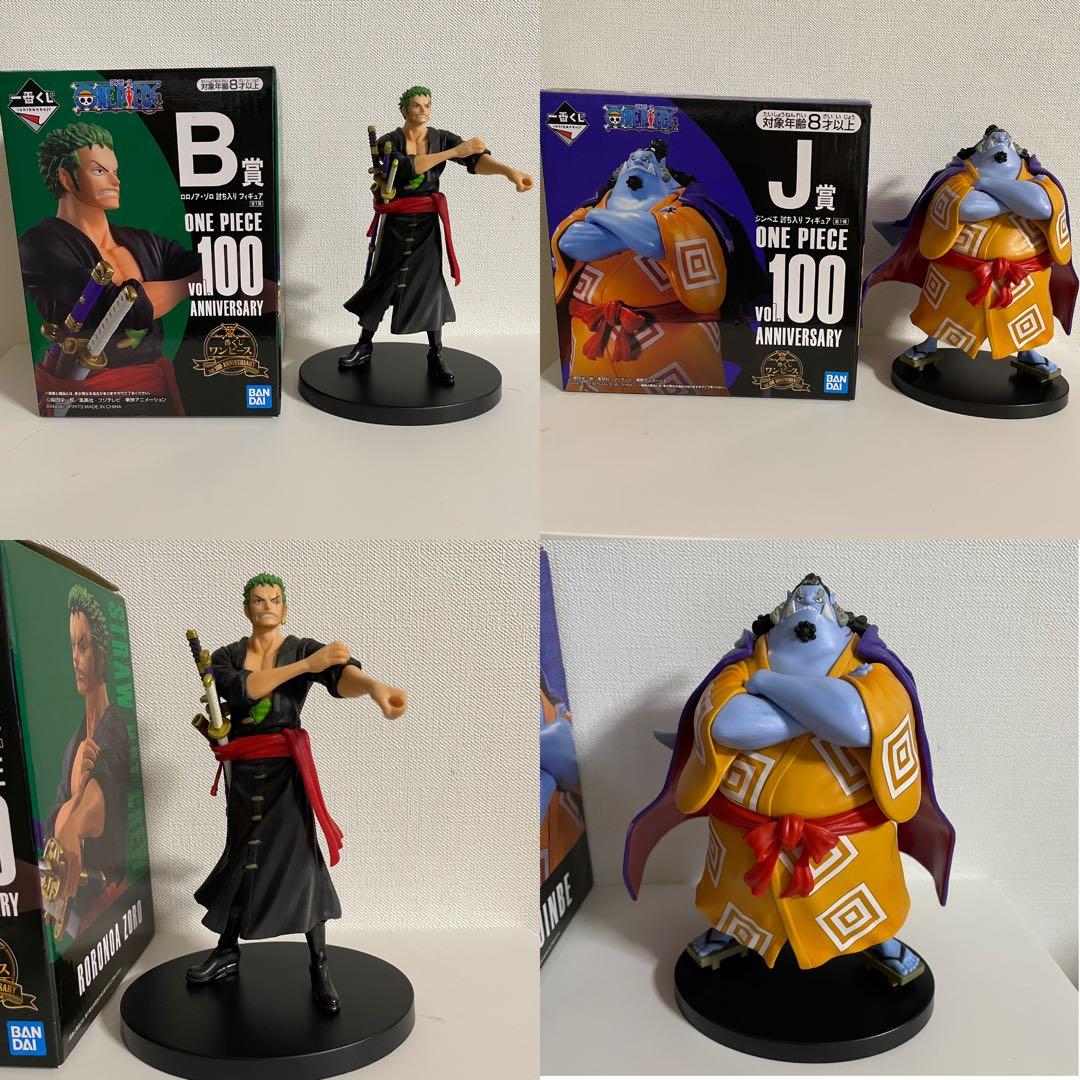 一番くじ ワンピース vol.100 Anniversary ゾロ ジンベエ