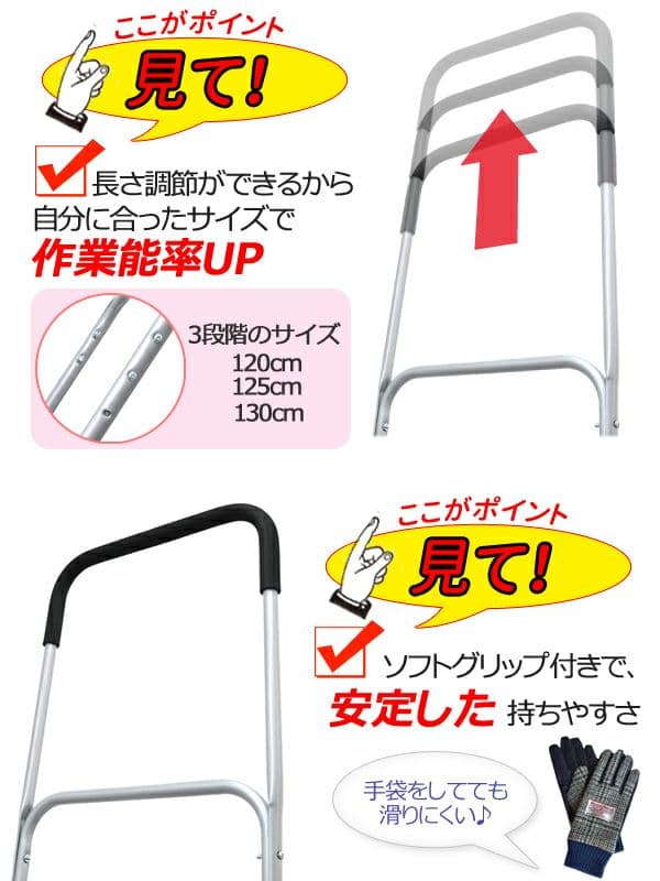 ちょー便利  雪かき スコップ