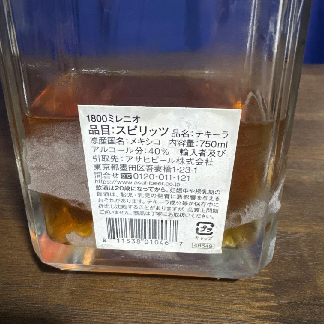 【限定品】クエルボ 1800 MILENIO 残り３割