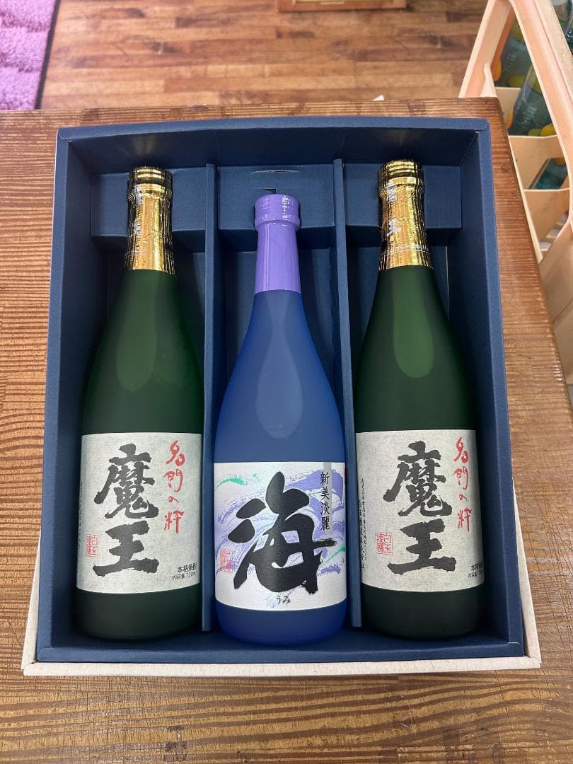 魔王720ml 2本　海720ml 1本　計3本セット