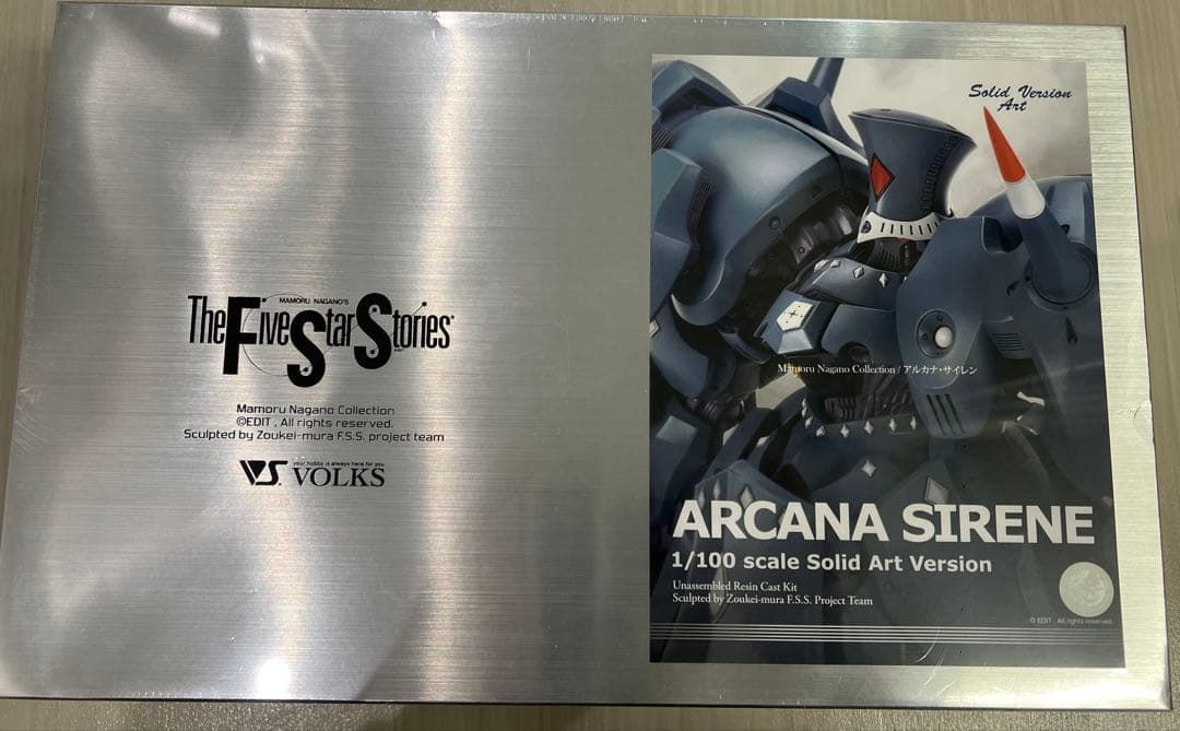 FSS ボークス SAV 1/100 アルカナサイレン ファイブスター物語