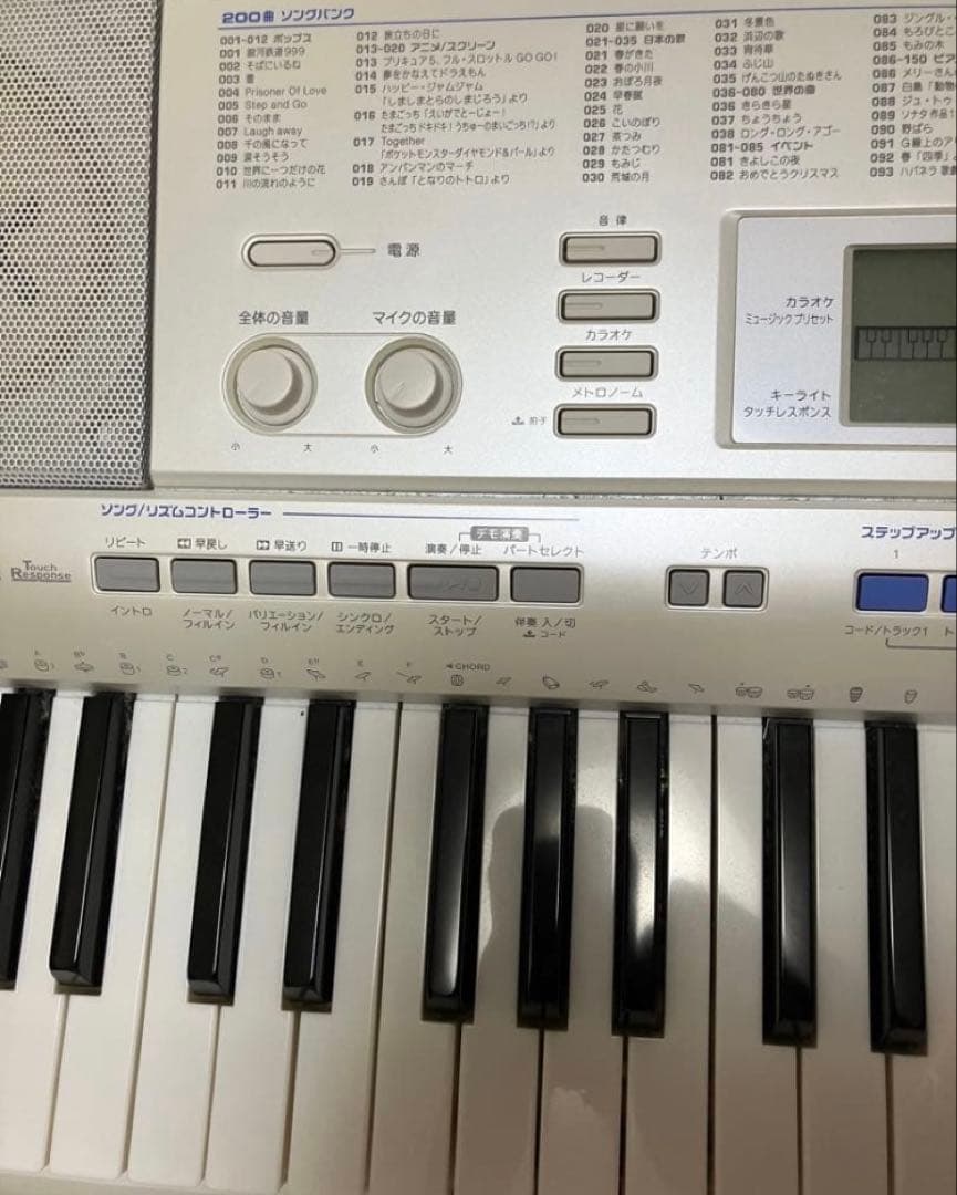 ホワイト電子キーボード スタンド付き