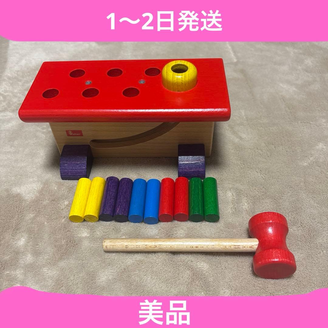 nic社 walter ハンマートイ 大工さん 美品☆