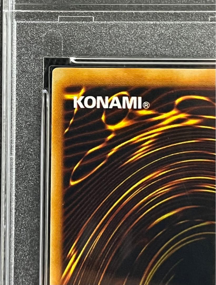 遊戯王　青眼の究極竜　レリーフ　アルティメットレア　PSA10