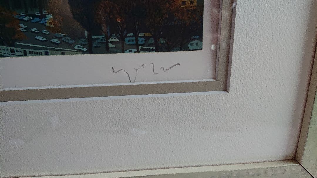 ヒロ・ヤマガタ そよ風にのって