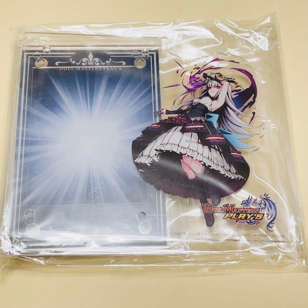 デュエプレGP ルカ 切り札スタンド アクリルスタンド デュエプレフェス