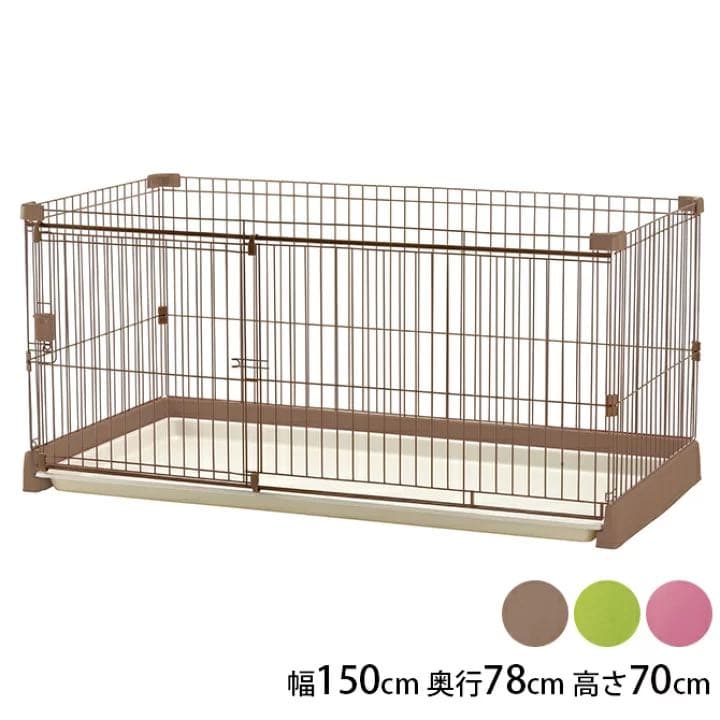 Richell リッチェル ペット用お掃除簡単サークル 150-80