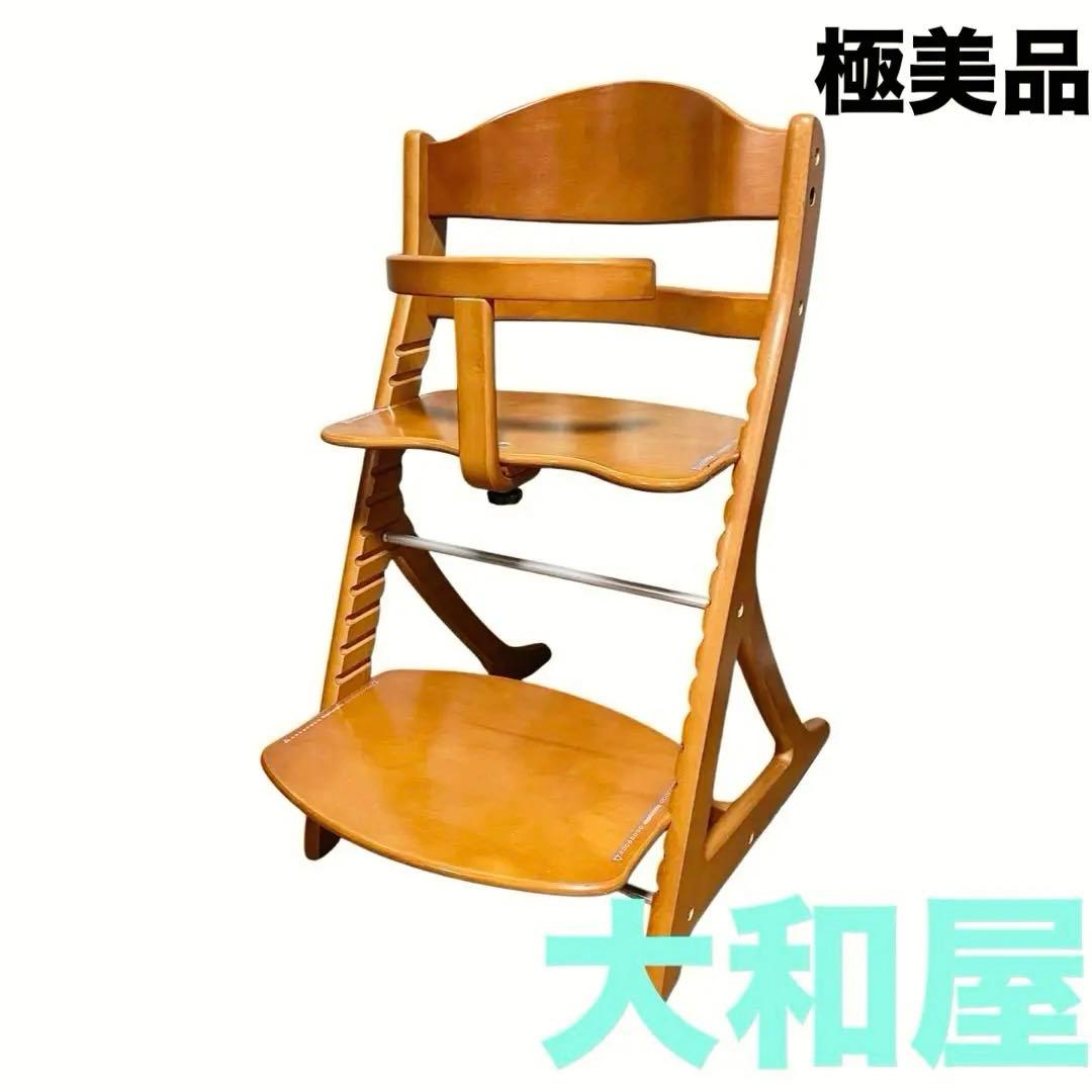 [極美品] 大和屋 すくすくチェアプラス ガード付 ブラウン 木製ベビーチェア