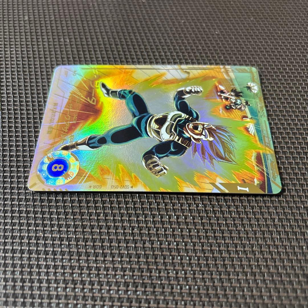 ドラゴンボールスーパーダイバーズ　ベジータ　パラレル　SDV2-050