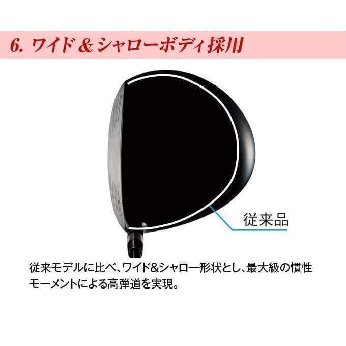 ▼【新品】ワークス 左 マキシマックスドライバー 三菱製 ドラコン飛匠 レフティ