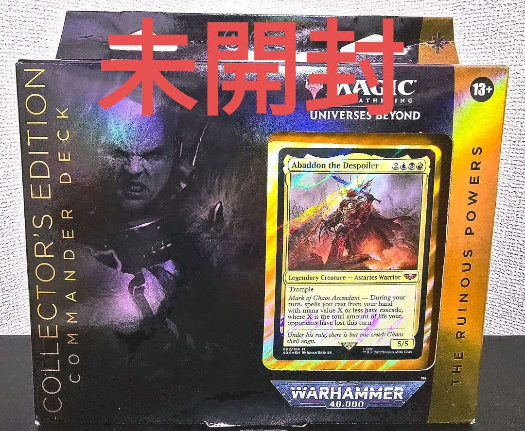 ウォーハンマー40,000 禍つ神々の力 Collector's Edition