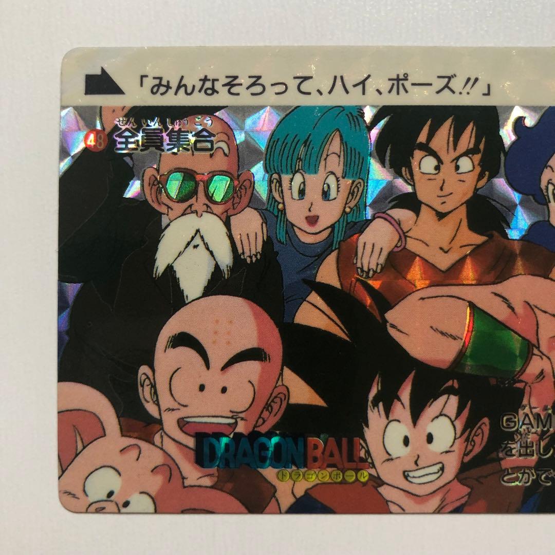 希少・1989年製 ドラゴンボールZ カードダス 本弾 第二弾 48 全員集合