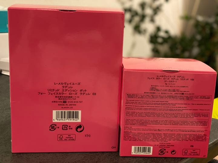 【未使用&限定品】レ・メルヴェイユーズ ラデュレ ポット チークセット