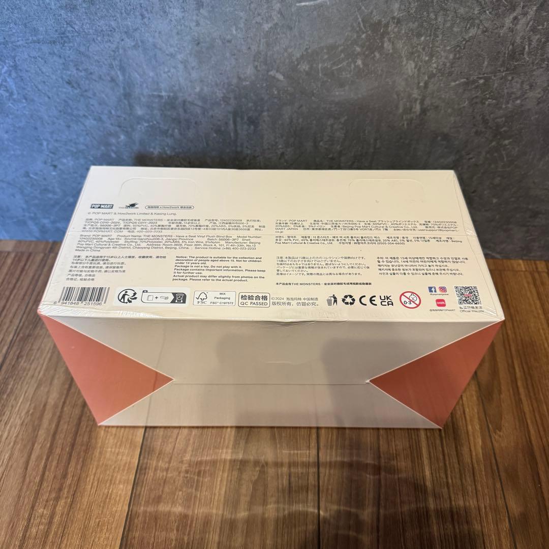 ラブブハブアシート　アソート