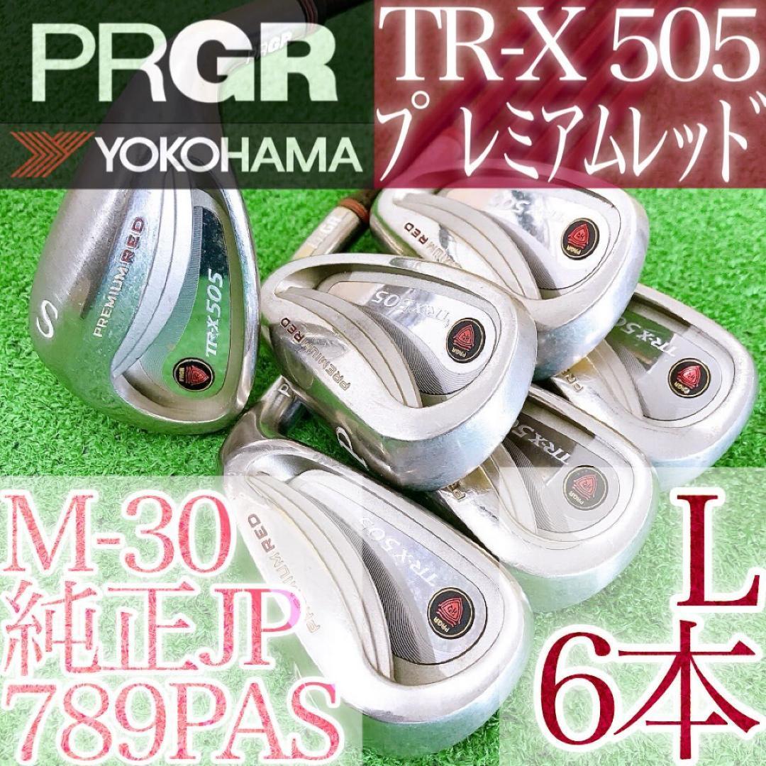 テ04★希少プロギア 6本レディースアイアンセット M-30 TR-X505 赤