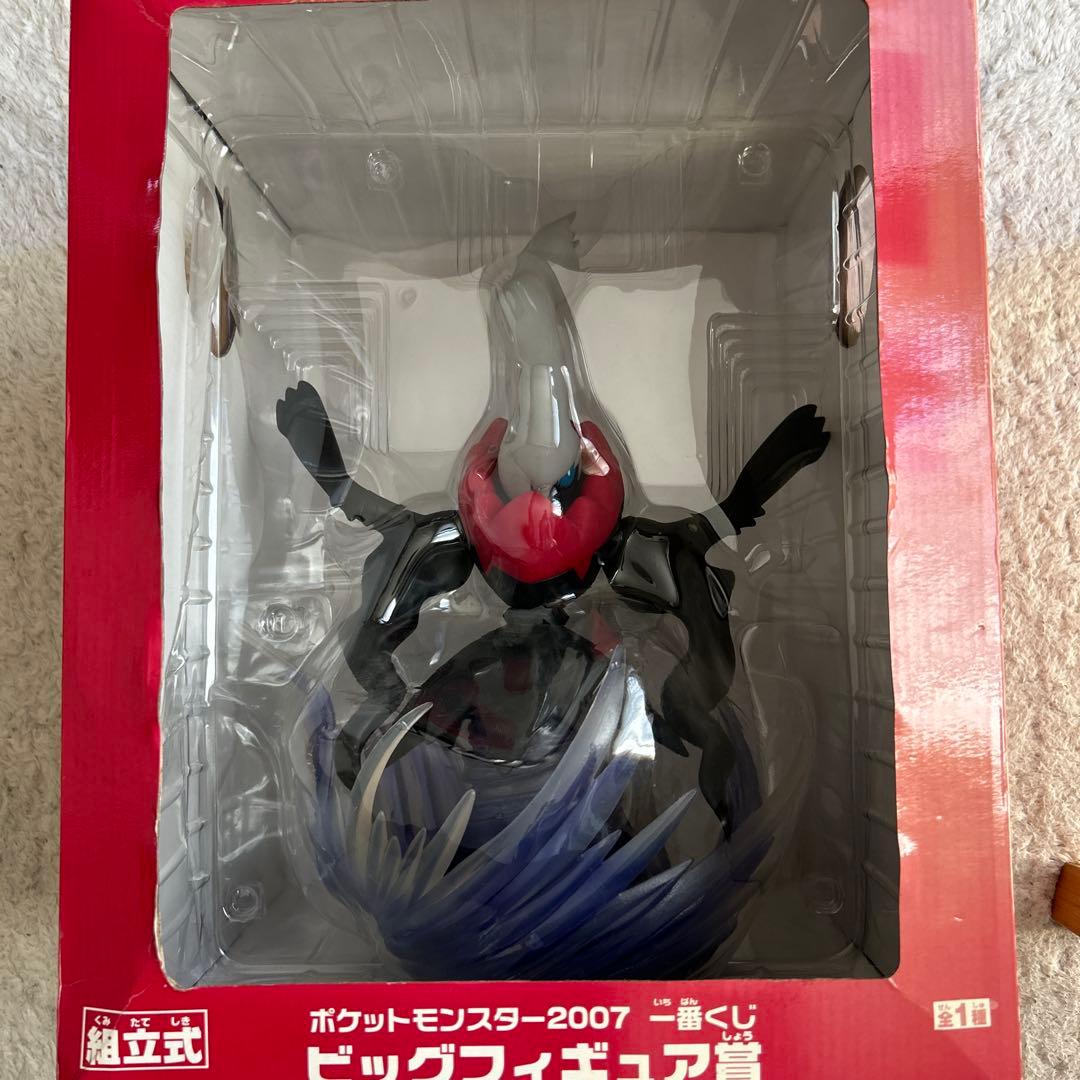 ポケットモンスター2007 ダークライ フィギュア