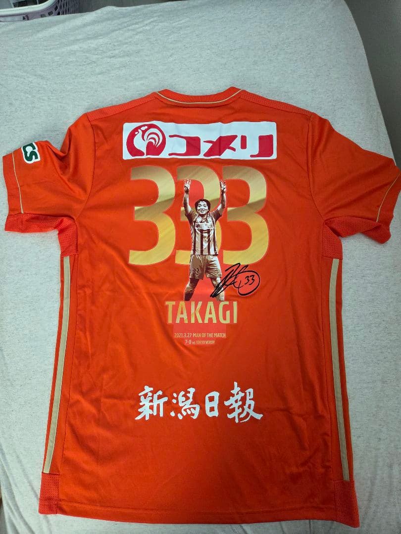 神ユニ マン・オブ・ザ・マッチ選手特別仕様ユニフォーム 3/27東京V戦Oサイズ