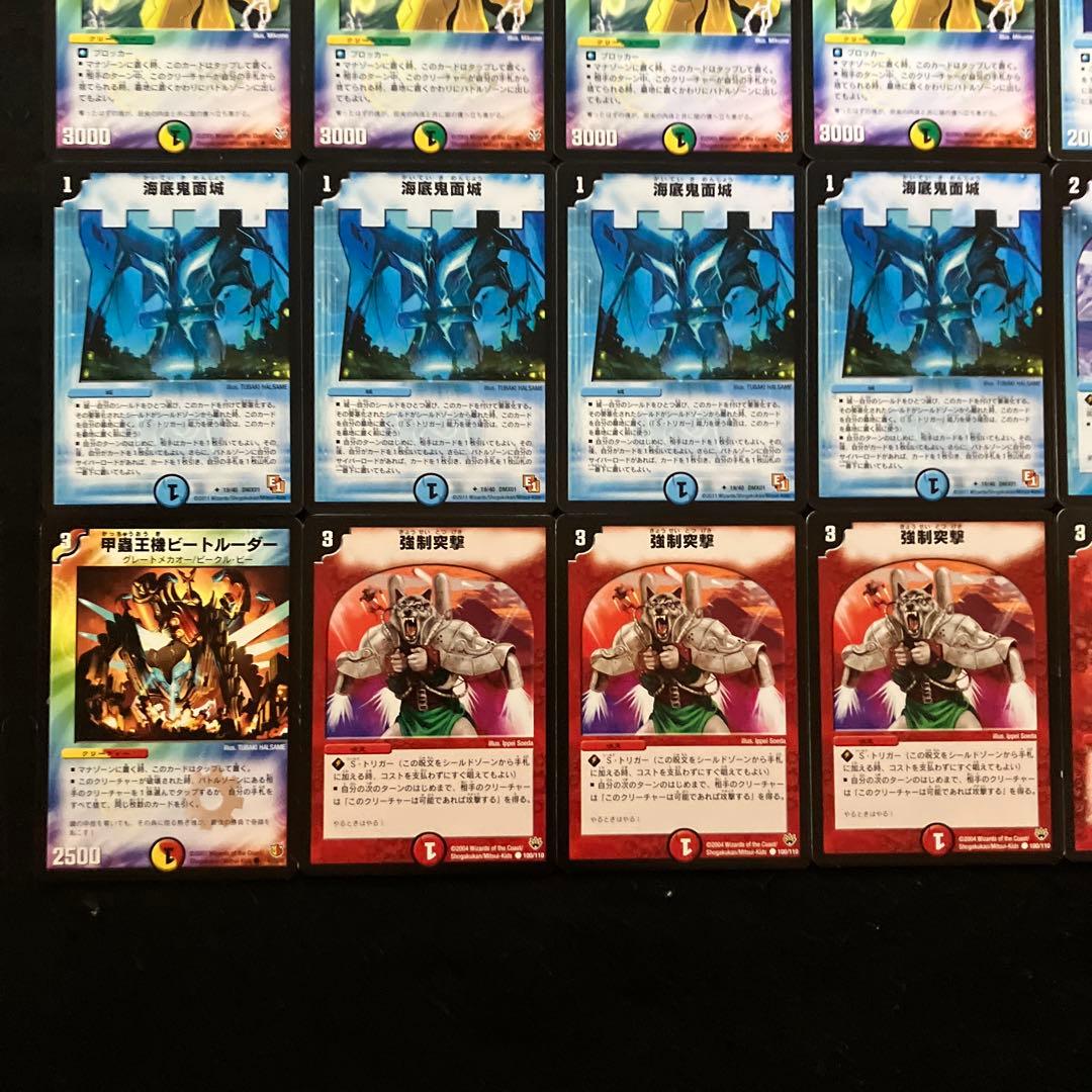 C-42 B-42 B-24 A-28 セット　さとこ