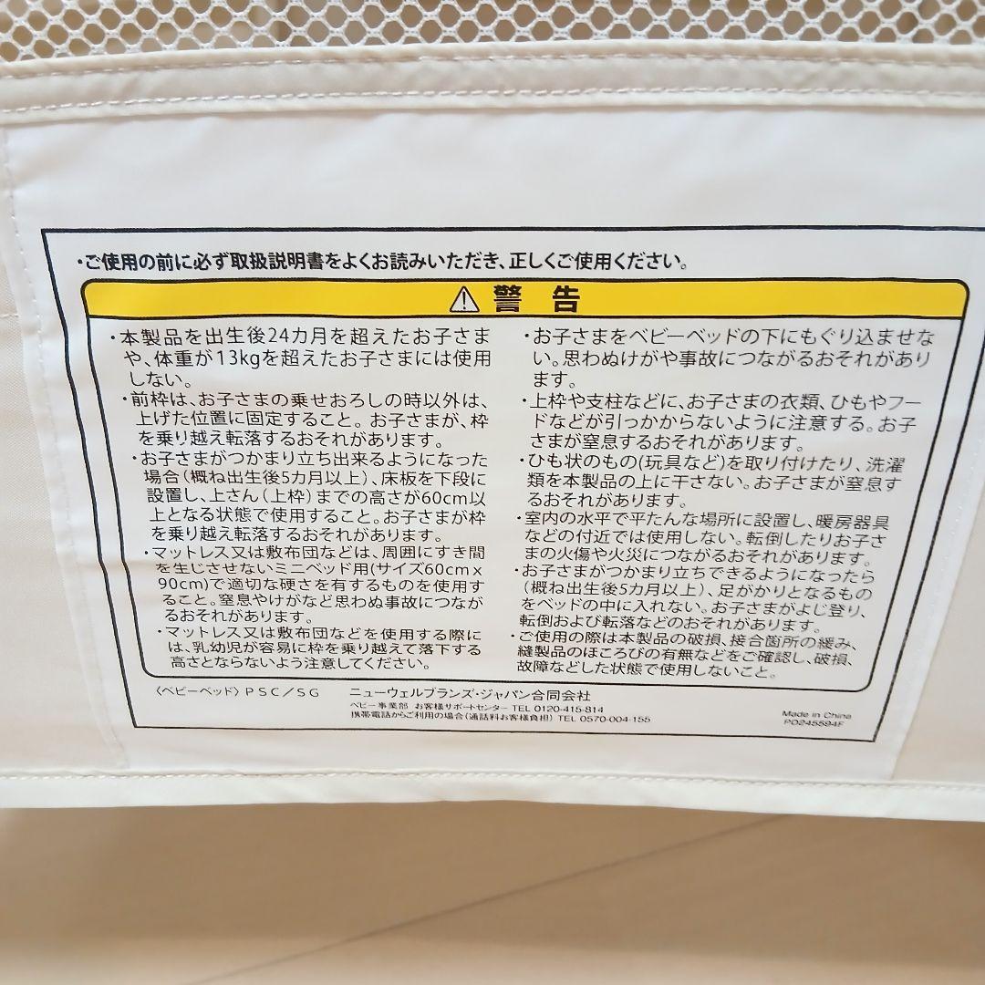 あいちゃんママ　[極美品] アップリカ　ココネルエアー プラス