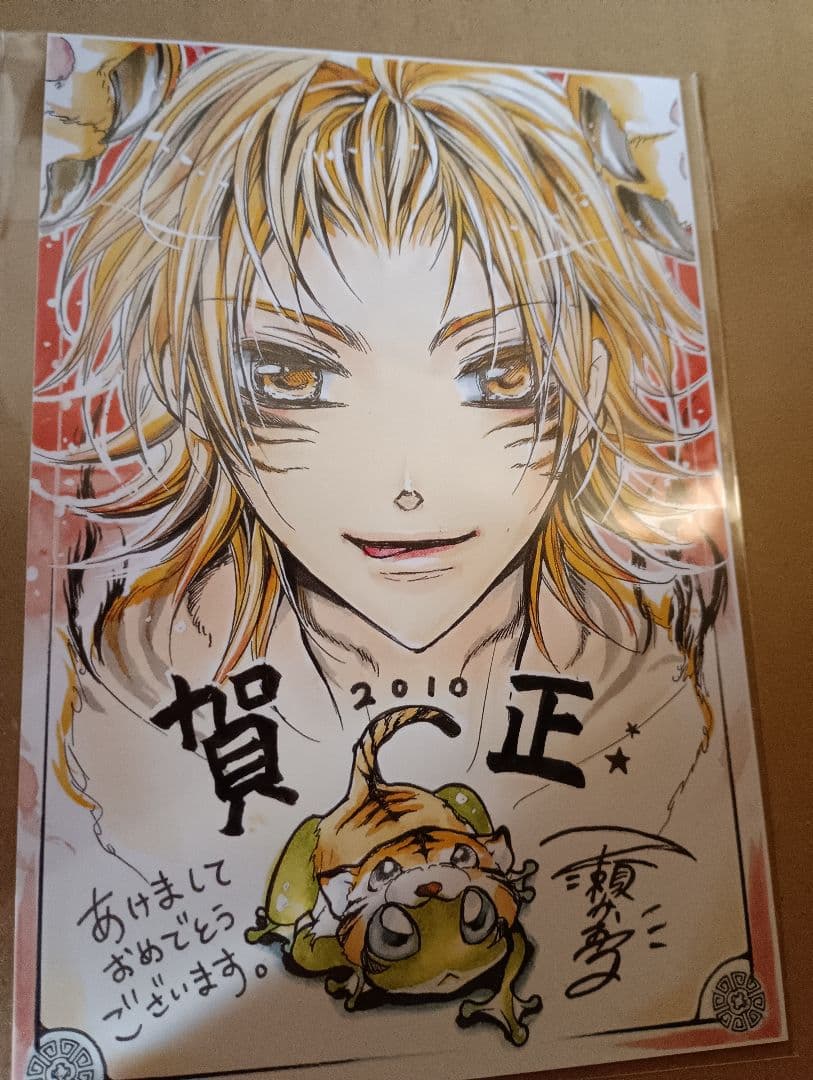 LaLa2010年　複製年賀状ポストカード 6枚セット