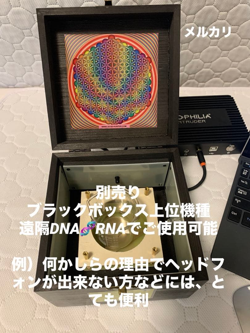 ニュースキャン系・メタトロン系一台二役