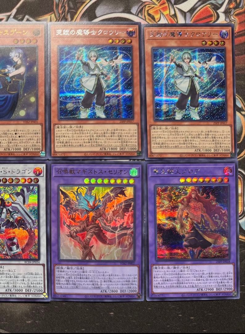 遊戯王　マギストス　デッキパーツ