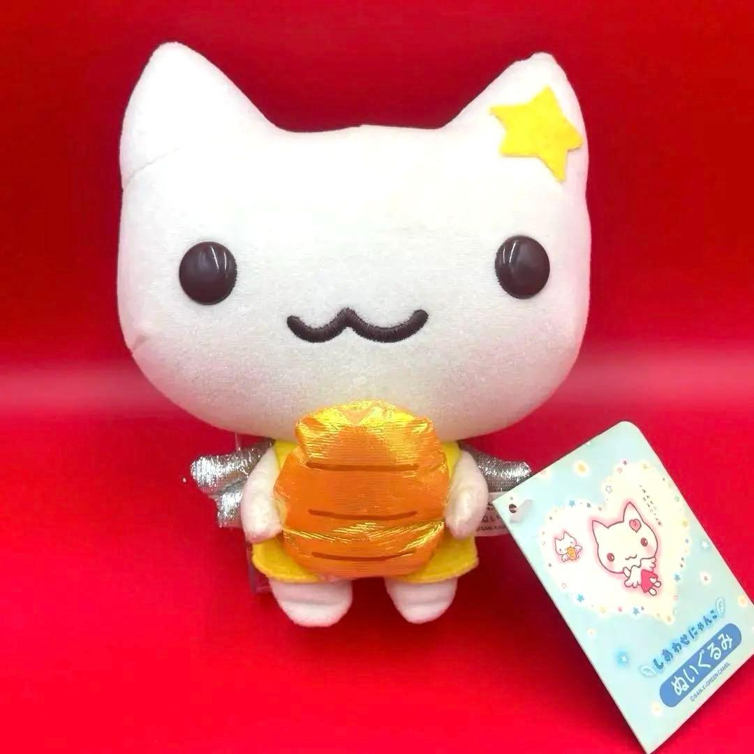 希少　激レア　当時物　しあわせにゃんこ　ぬいぐるみ　サンエックス　レトロ