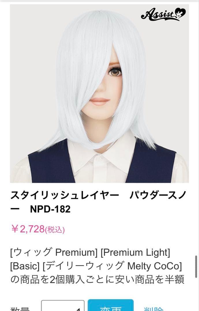 So@さま 専用 ②