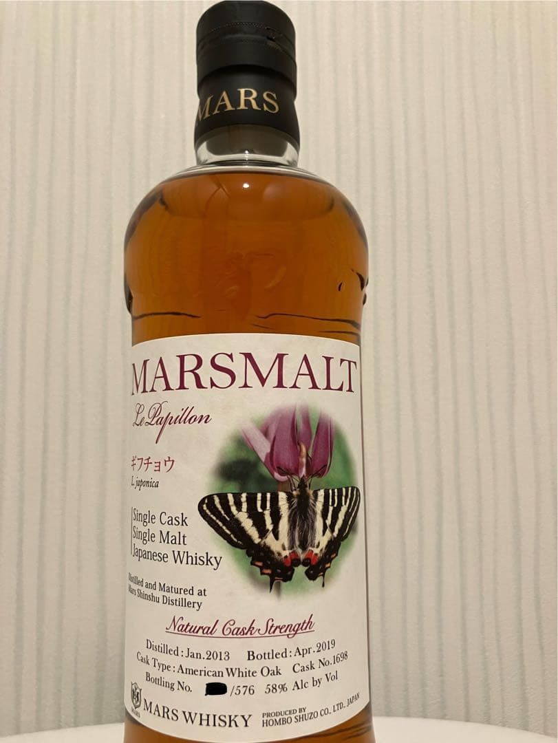 マルスウイスキー　マルスモルト　パピヨン　ギフチョウ