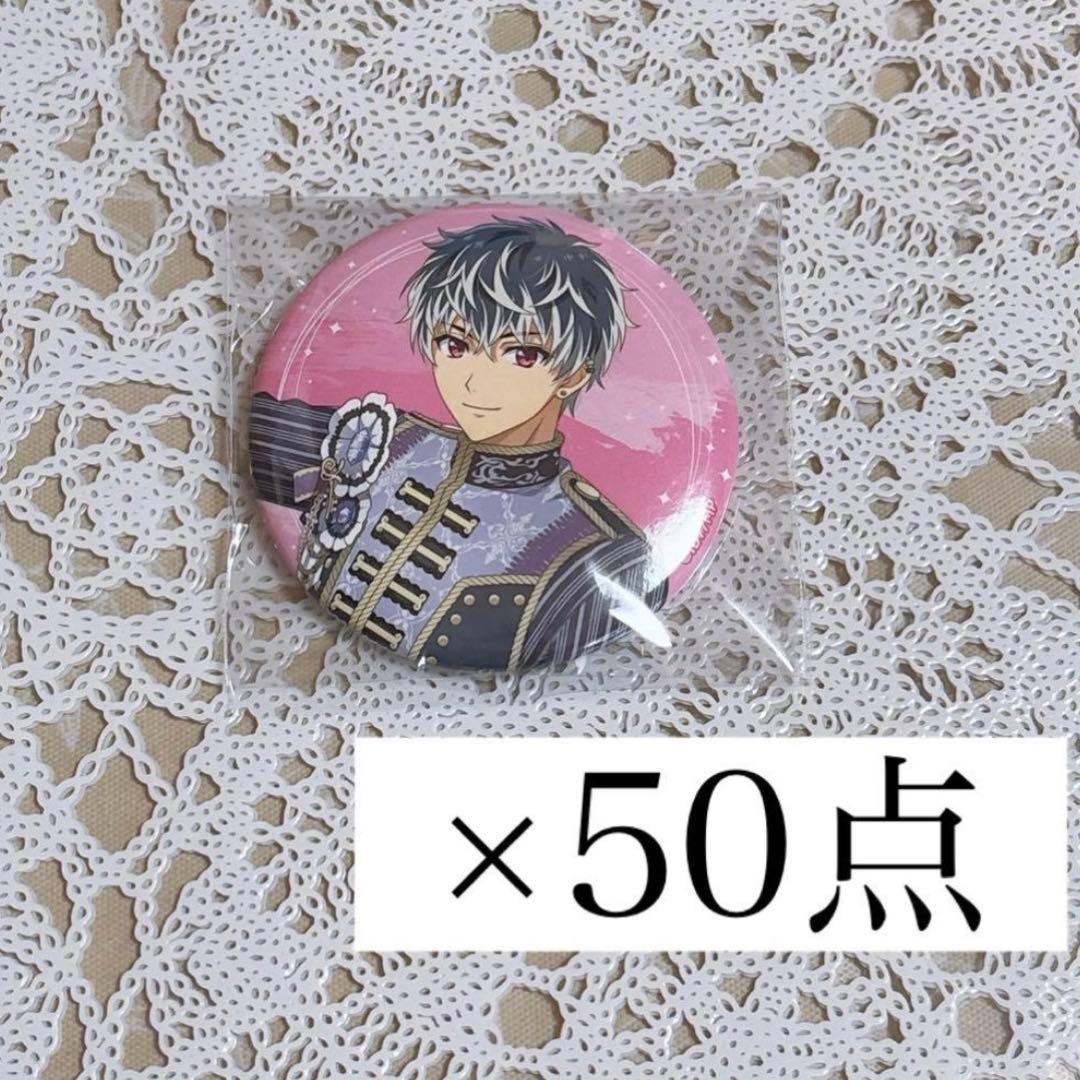 【 いいね不要‪✕‬ 】アイナナ ムビナナ 缶バッジ Re:vale 百 50点
