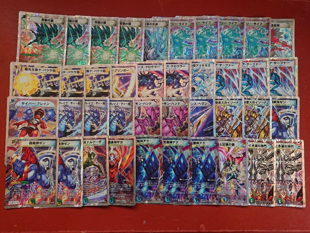 デュエマ スーパーデッキサーガ 3デッキセット