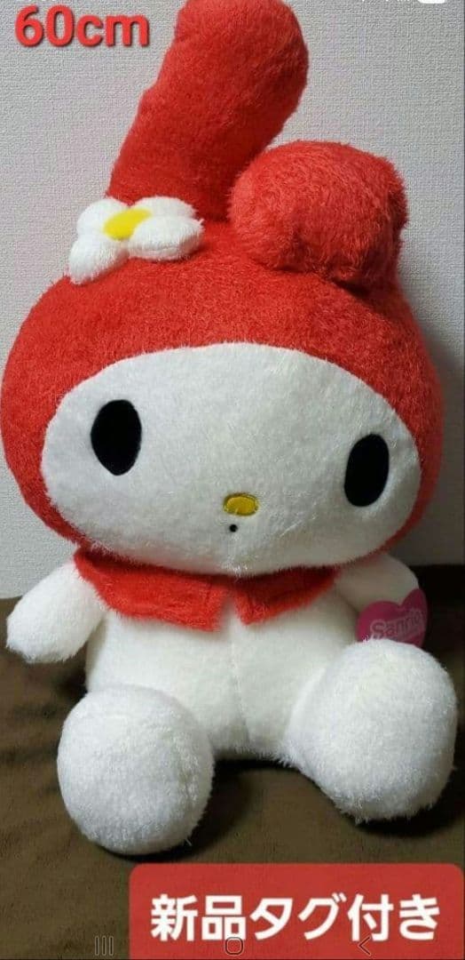 ★レア60cm★20年前位のマイメロディ★ プライズ品