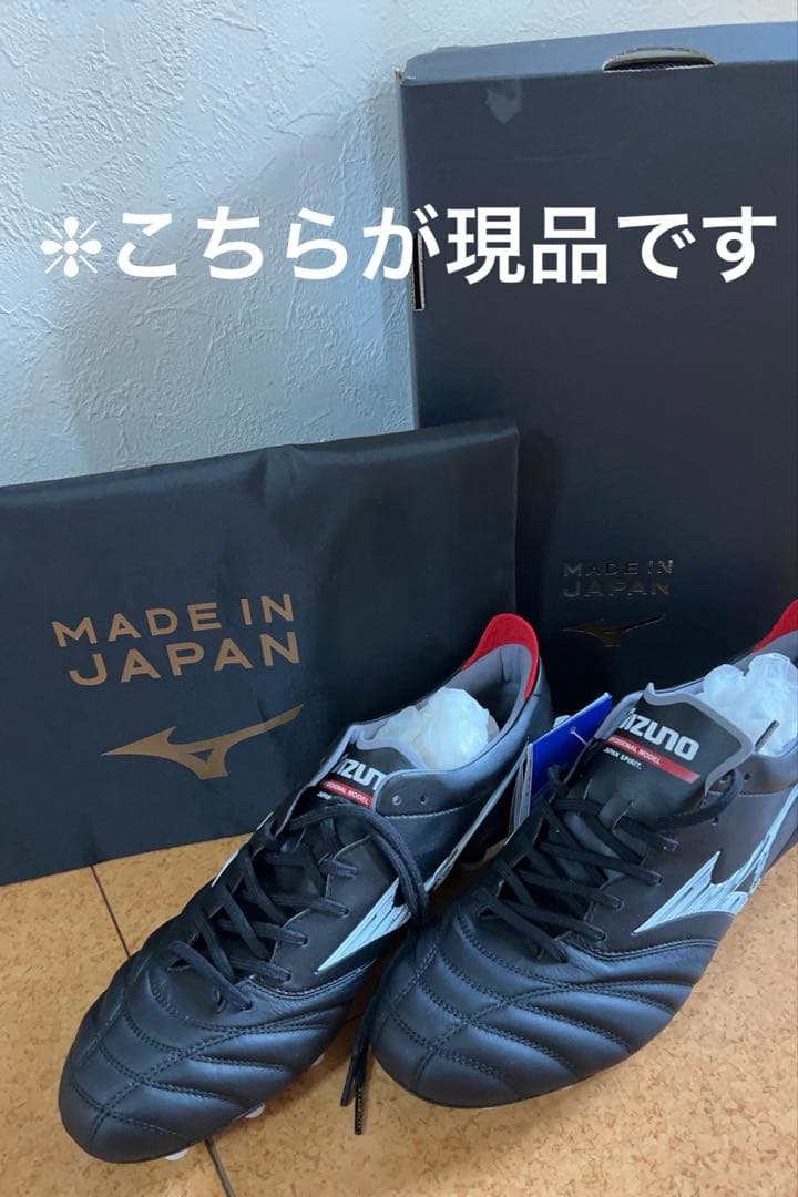 新品　モレリア　NEO4 サッカースパイク　ブラック　黒　ネオ4