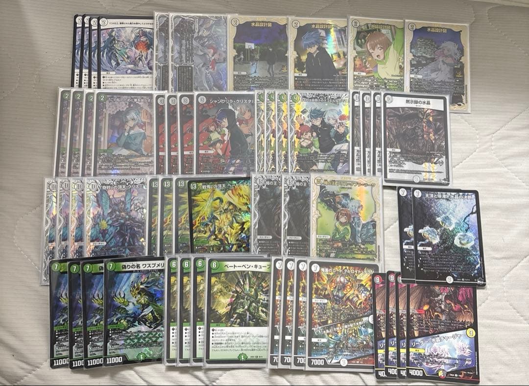 デュエマ　零緑ゼニス　微高レート