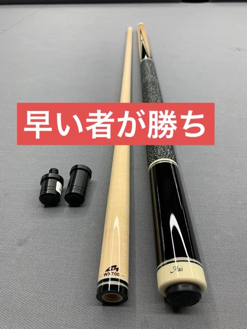 Rtx 　ほぼ新品　mezz axi ビリヤードキュー