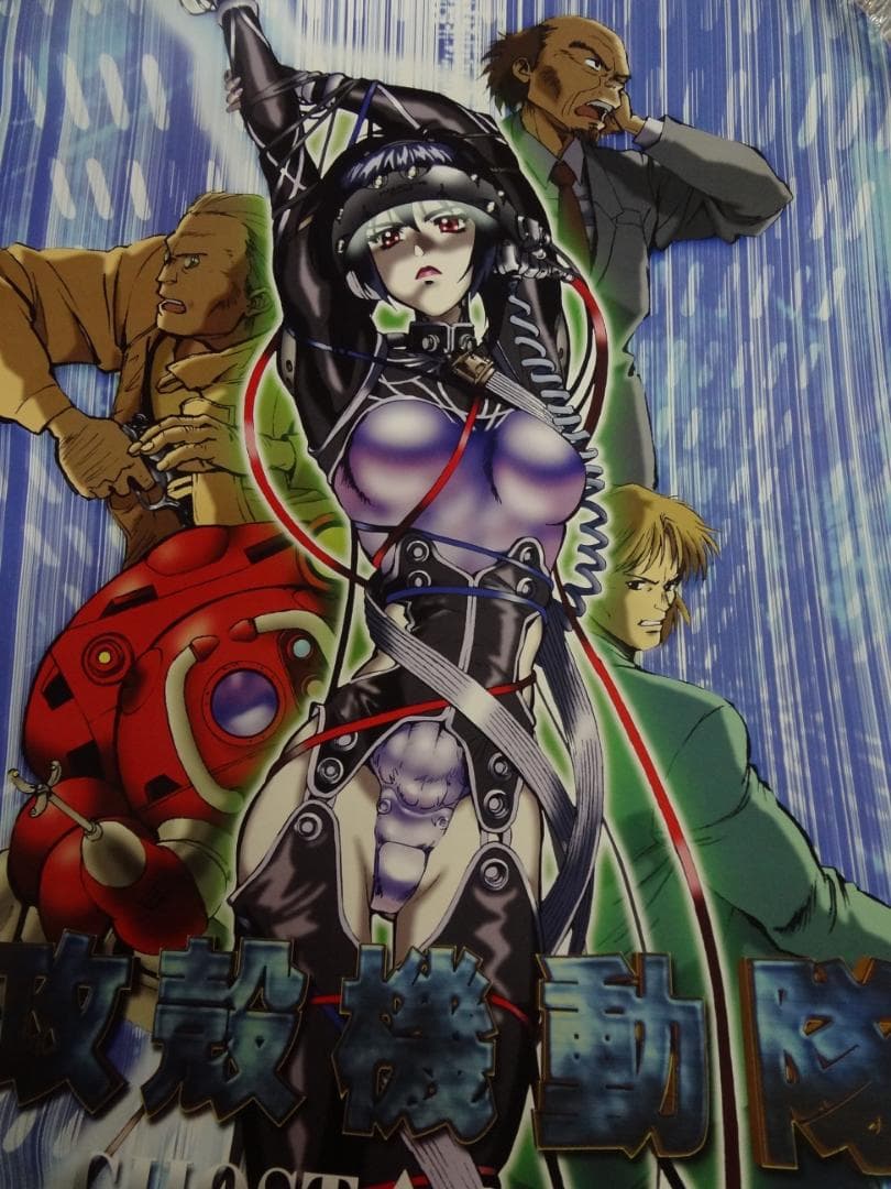 GHOST IN THE SHELL / 攻殻機動隊　   両面カラーポスター
