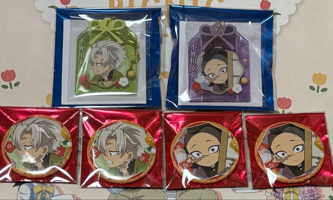 鬼滅の刃　大晦日　お守り風キーホルダー　缶バッジ　不死川　実弥　玄弥