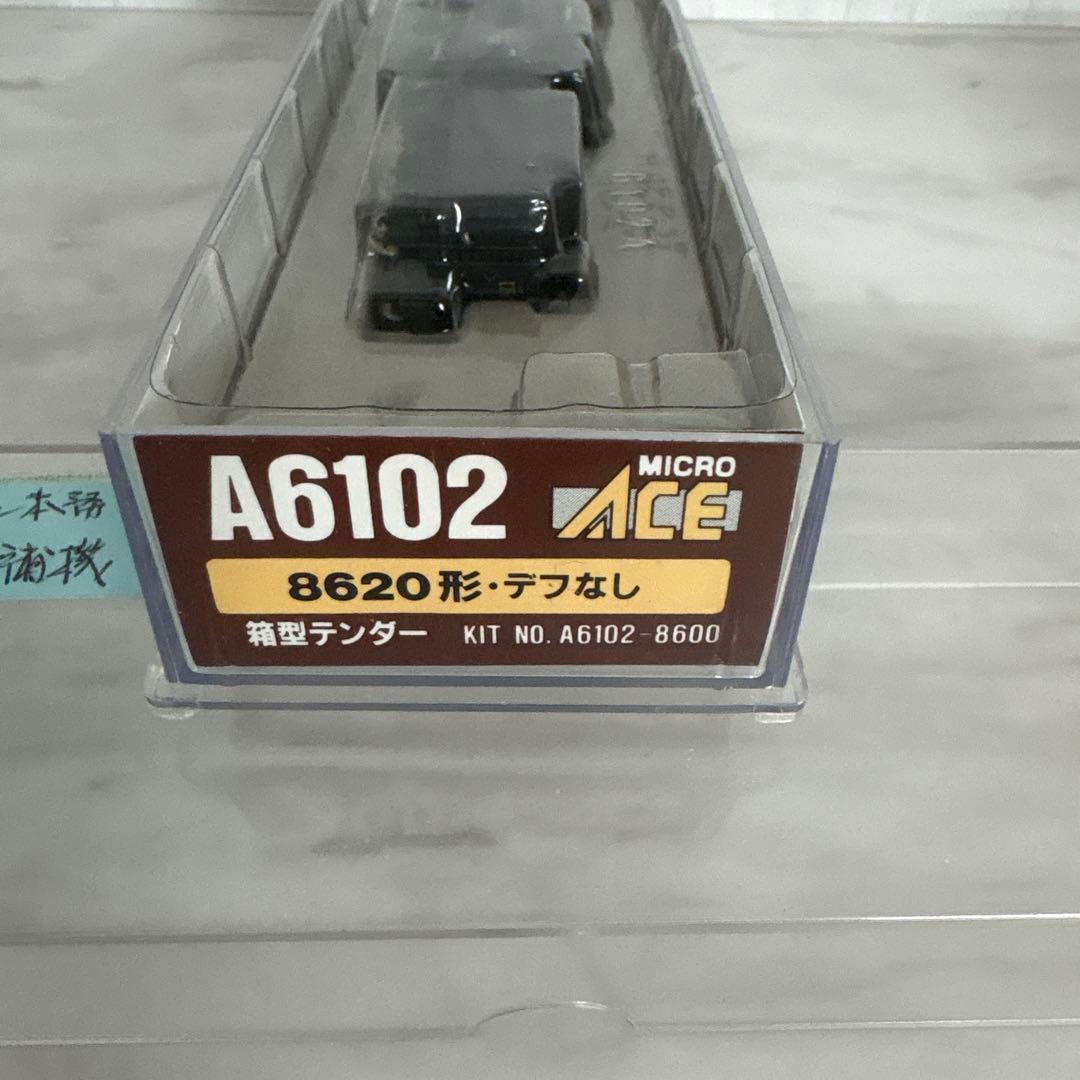 28、MICRO ACE 8620形蒸気機関車 A6102