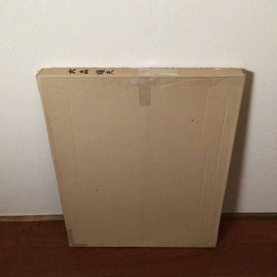 No2756 額装　大森運夫　「田植え」　共箱　創画会　日本画　古美術　送料無料