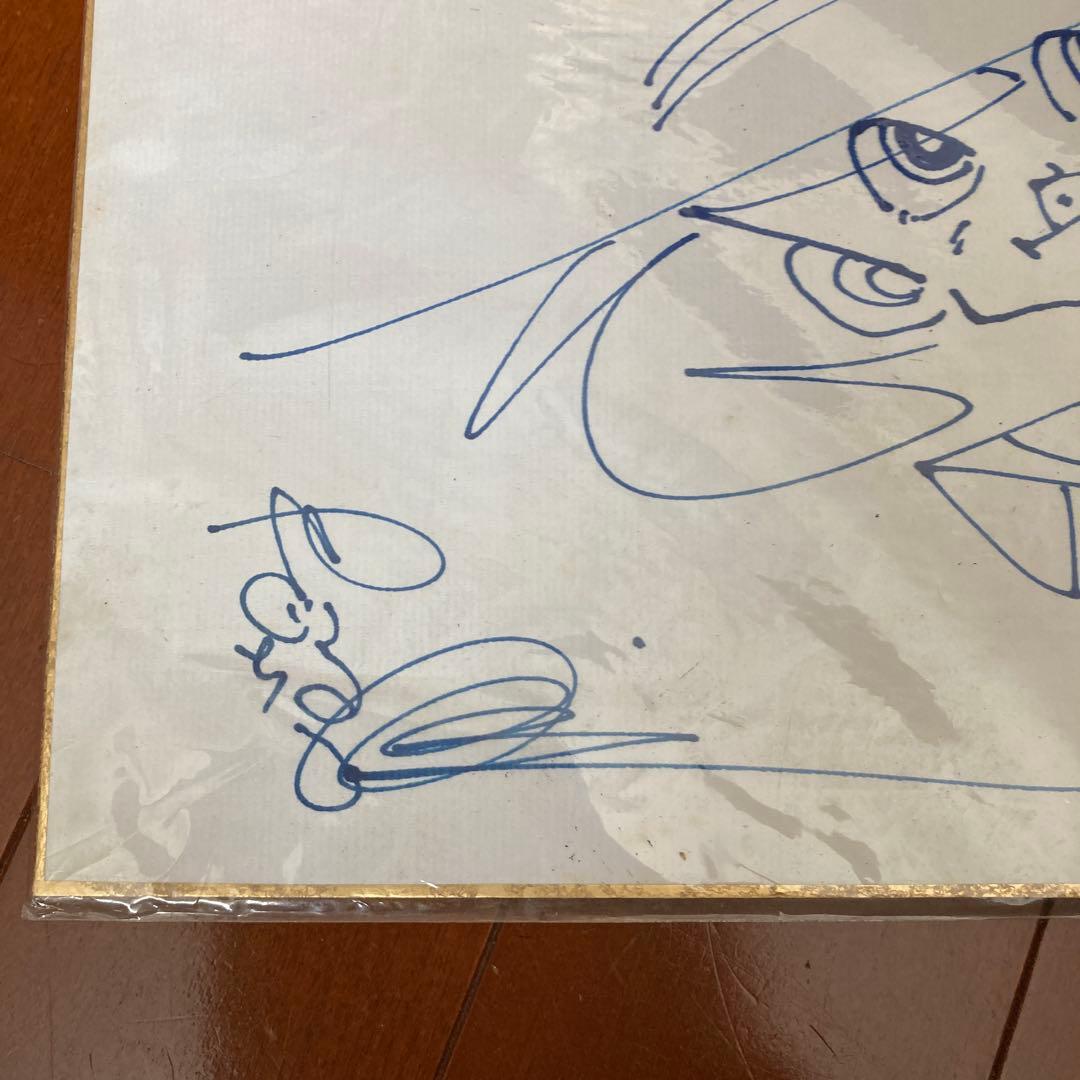 矢口高雄　つりきち三平　色紙