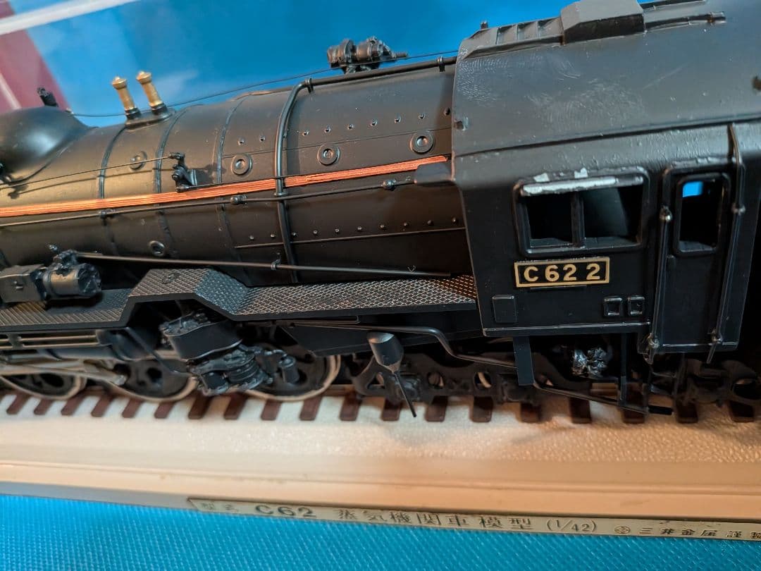 蒸気機関車Ｃ６２金属製ビッグスケールサイズ全長５０センチ約２Kg飾りオブジェ置物