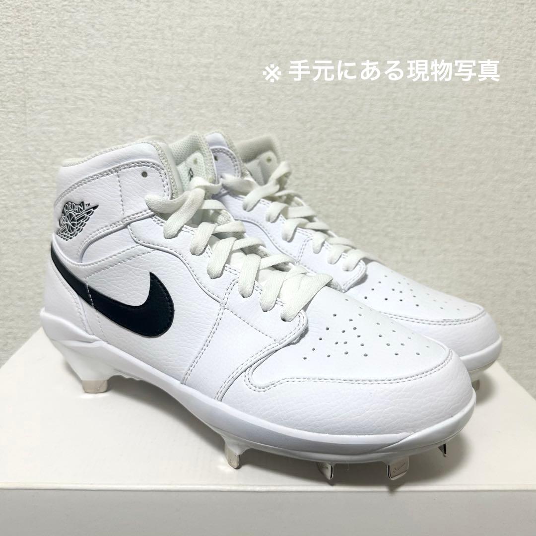 ナイキ ジョーダン 1 26 野球 スパイク 靴 シューズ 白 ベースボール